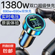 豪車同款超級(jí)快充汽車充電器點(diǎn)煙器轉(zhuǎn)換車充快充雙口USB100w閃充 數(shù)顯超級(jí)快充-雙綠 1個(gè)裝