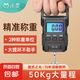 手提電子秤手提秤彈簧秤釣魚秤行李秤小型電子秤便攜秤克秤稱菜快遞吊秤大手柄 手提秤 量程50KG/精度0.01kg（電池款）