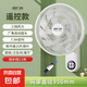 先科電風(fēng)扇家用壁扇壁掛式電風(fēng)扇商用大風(fēng)力制冷節(jié)能遙控?fù)u頭餐館客廳壁扇 白色遙控款【加大】+延長線