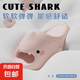 【明星同款】高顏值2代萌鯊魚厚底增高防滑戶外多巴胺拖鞋拖鞋女 粉色 38-39