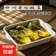 四川老壇酸菜酸菜魚專用酸菜泡菜芥菜魚酸菜泡酸菜袋裝 酸菜400g*2袋