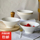 高顏值新款純白簡(jiǎn)約拉面碗高級(jí)感陶瓷吃面碗面條碗7英寸斗笠碗 純白7英寸斗笠碗2只裝