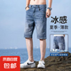 【酷爽透氣】男士夏季新款寬松直筒五分休閑短褲牛仔褲超薄中褲 磨白藍(lán) K505-DL 34