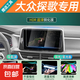 2025款大眾探歌屏幕鋼化膜專用車機(jī)儀表顯示貼膜中控導(dǎo)航大屏保護(hù) 23-25款大眾探歌【9.2寸導(dǎo)航屏】HDR高清款