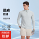 【始祖鳥(niǎo)同款】半拉鏈商務(wù)男秋季新款時(shí)尚立領(lǐng)衛(wèi)衣戶外t恤上衣 豆綠色 2XL 建議145-165斤
