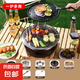 韓式燒烤爐家用碳烤爐商用烤肉爐炭火圍爐煮茶燒烤架厚鐵板燒圓形 特厚大圍爐【烤盤(pán)】+防燙底座