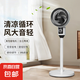 【京喜甄選】揚(yáng)子電風(fēng)扇家用臥室超靜音空氣循環(huán)扇落地扇直流變頻風(fēng)扇大風(fēng)力左右搖頭風(fēng)扇節(jié)能降噪 【旋鈕調(diào)節(jié)+左右搖頭】