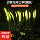 太陽能燈庭院燈戶外防水led仿真狗尾草燈花園陽臺裝飾燈景觀燈 太陽能狗尾草天黑自動亮1支裝