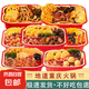 驛站味道重慶小火鍋?zhàn)詿峄疱伻澦卮钆浠旌峡谖断盗蟹奖闼偈匙脏隋?【蔬菜小火鍋230g】3盒
