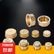 全銅外絲堵頭4分內(nèi)絲水管堵帽四分管堵6分角閥1寸水龍頭銅堵頭塞 4分銅堵帽[20克] 無規(guī)格