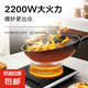 【銳椒】電磁爐家用炒菜火鍋多功能新款大功率電池爐灶正品 鈦灰色