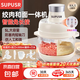 SUPUSR絞肉機(jī)家用多功能料理和面機(jī)絞菜一體機(jī)碎肉機(jī)攪肉機(jī)絞餡機(jī)榨汁輔食機(jī)研磨機(jī)2025新款 5L 絞肉和面一體機(jī)