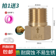 馬桶防反水止逆閥全銅單向?qū)z止回閥衛(wèi)生間角閥衛(wèi)浴防回水逆止閥 【全銅升級(jí)款】4分內(nèi)絲流向外絲 無(wú)規(guī)格
