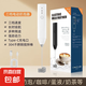 無線電動(dòng)打奶泡器 迷你咖啡奶泡機(jī)家用牛奶打泡器手持?jǐn)嚢璐虻捌?旗艦珍珠白【三檔調(diào)速+快速打發(fā)】頂配續(xù)航