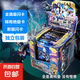 奧特曼卡片稀有卡滿星閃卡收藏超市學(xué)校門口熱賣爆款兒童玩具批發(fā)【非卡游產(chǎn)品】 【2盒量】滿星閃卡-64包
