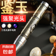 【紫光鑒定燈】照玉石鑒定手電筒煙酒鑒別看翡翠365n驗(yàn)鈔紫光燈 三色照玉燈1200MAH