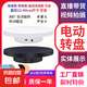 電動轉(zhuǎn)盤直播旋轉(zhuǎn)展示臺 遙控調(diào)速轉(zhuǎn)盤展示拍攝架拍照轉(zhuǎn)臺 自動360度轉(zhuǎn)動底座 【充電款】40cm 白 定速雙向 承重30斤