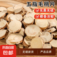 正宗五指毛桃根野外生長中段五指牛奶根無硫祛濕茶干貨煲湯特產(chǎn) 五指毛桃切片100g
