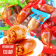 即食魷魚仔帶籽海鮮魚仔解饞休閑零食熟食獨立包裝開袋即食 原味 10個