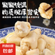 山椒味雞拐骨小包裝小吃雞爪鳳爪肘骨脆骨休閑零食解饞鹵味 【泡椒味】20g雞拐骨*10包