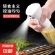 戶外野營燒烤按壓式噴油瓶食用油噴油壺玻璃噴油瓶 1個裝