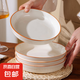 陶瓷碗家用2025新款喜慶喬遷新居碗碟餐具套裝時(shí)尚生活飯碗 時(shí)尚生活2個(gè)裝深盤(pán)【7英寸】