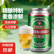 青島特制啤酒環(huán)渤海特制麥芽小麥啤酒罐裝整箱特價(jià) 4°P 320mL 24罐 整箱裝