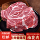 黑豬肉去皮五花肉梅花肉豬大骨原切新鮮土豬肉烤肉燒烤火鍋食材 黑豬精肉1斤