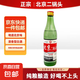 正宗北京二鍋頭小瓶清香型白酒糧食酒口糧酒 56度500mL1瓶