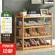 鞋架子簡易門口室內(nèi)家用楠竹鞋架經(jīng)濟型多層收納宿舍省空間置物架 4層70長