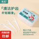 【10盒裝特惠】家用牙線細(xì)牙線棒一次性牙簽剔牙神器家庭批發(fā)獨(dú)立 10盒裝【500支】