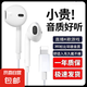 蘋(píng)果有線(xiàn)耳機(jī)半入耳適用于iphone7-14Lighting口/蘋(píng)果15/16typec線(xiàn)控帶麥降噪高音質(zhì)手機(jī)電腦耳機(jī) (oppoVIV0專(zhuān)用)+帶麥無(wú)調(diào)音