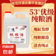 【山西杏花汾酒產(chǎn)地】 純糧優(yōu)級白酒口糧酒 53度清香型優(yōu)級5斤裝 53%vol 2500mL 1桶