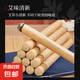 驅(qū)蚊艾條蚊香棒無(wú)毒適合母嬰香薰戶外驅(qū)蚊室內(nèi)家用熏蚊蟲(chóng)蚊香持久 驅(qū)蚊艾條10根/裝【1底座】