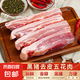 黑豬肉去皮五花肉梅花肉豬大骨原切新鮮土豬肉烤肉燒烤火鍋食材 黑豬五花肉1斤