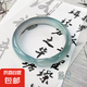 新中式藍(lán)色清冷感冰透仿玉手鐲女爆款小眾高顏值顯白手飾生日禮物 藍(lán)鳶手鐲1件AS-272
