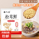 臻大廚松茸鮮100克代鹽雞精味精調(diào)味炒菜家用菌菇粉袋裝調(diào)味料 臻大廚松茸鮮100g*5袋