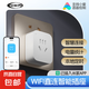 【京東快遞】智能插座米家APP語(yǔ)音控制 WiFi電量統(tǒng)計(jì)定時(shí)開(kāi)關(guān)斷網(wǎng)記憶功能插排插座接線板插線板 10A WiFi電量統(tǒng)計(jì)款