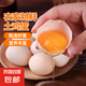 谷德農(nóng)家新鮮散養(yǎng)土雞蛋輕食早餐生鮮糖心40g正負(fù)5g鮮雞蛋15枚 30枚