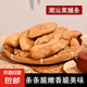 潮汕菜脯蘿卜干廣東潮汕特色下飯菜早餐必備便宜包郵 潮汕菜脯蘿卜干500g*2