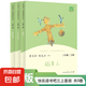 稻草人安徒生童話格林童話人教版快樂讀書吧三年級上冊下學(xué)期伊索寓言中國古代故事套克雷洛夫曹文軒、陳先云主編 快樂讀書吧三年級上冊【套裝3冊】人教版