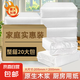 【百萬(wàn)銷量】廚房紙巾擦手紙批發(fā)價(jià)吸油紙加厚酒店抽紙廚房用紙 1層 75抽*20包 （整箱裝）