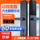 【次日達】智能門(mén)鎖指紋鎖電子鎖智能鎖安全密碼鎖民宿公寓密碼鎖入戶(hù)門(mén)智能鎖家用防盜門(mén)電子鎖 【包安裝】六大解鎖方式+遠程秘鑰+鎖體