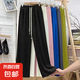 【垂墜顯瘦】女裝高腰垂感闊腿褲寬松顯瘦休閑褲女褲 黑色 (遮肉顯瘦) 均碼 90-140斤可穿