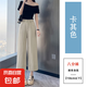 【高腰顯瘦】女裝新款夏季寬松大碼九分褲女裝休閑褲闊腿褲女褲 卡其色八分 M 碼 建議97-108斤