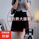 黑色開叉半身短裙女2025夏季高腰顯瘦a字胖mm防走光西裝包臀裙褲 6699黑色 3XL 【推薦135-145斤】