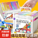 正版丙烯馬克筆24色-120色美術(shù)學(xué)生專用兒童可疊色不透紙水洗幼兒園水彩筆 手提桶裝丙烯馬克筆-0.13 24色