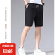 短褲男士2025年夏季新款韓版寬松型彈力五分中褲簡約時(shí)尚七分褲 （酷潮k227）黑色 4XL