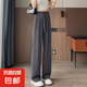 【百搭寬松】2025夏季新款女裝垂墜感高腰直筒休閑女褲 灰色小個(gè)子【新款冰絲皺闊腿】 L 建議110-120斤