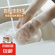 丁腈洗碗手套食品級(jí)家務(wù)廚房刷碗耐用加厚防水防油乳膠洗衣服手套 抗菌輕薄款【買1送1】共2雙 M